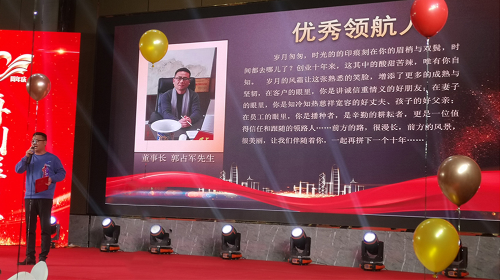 开封百特流量仪表有限公司